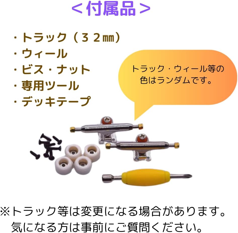 Old School Traditional Finger Boards