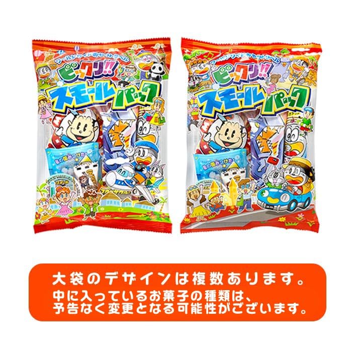 Amazon.co.jp: やおきん ビックリスモールパック 20個セット 駄菓子 お