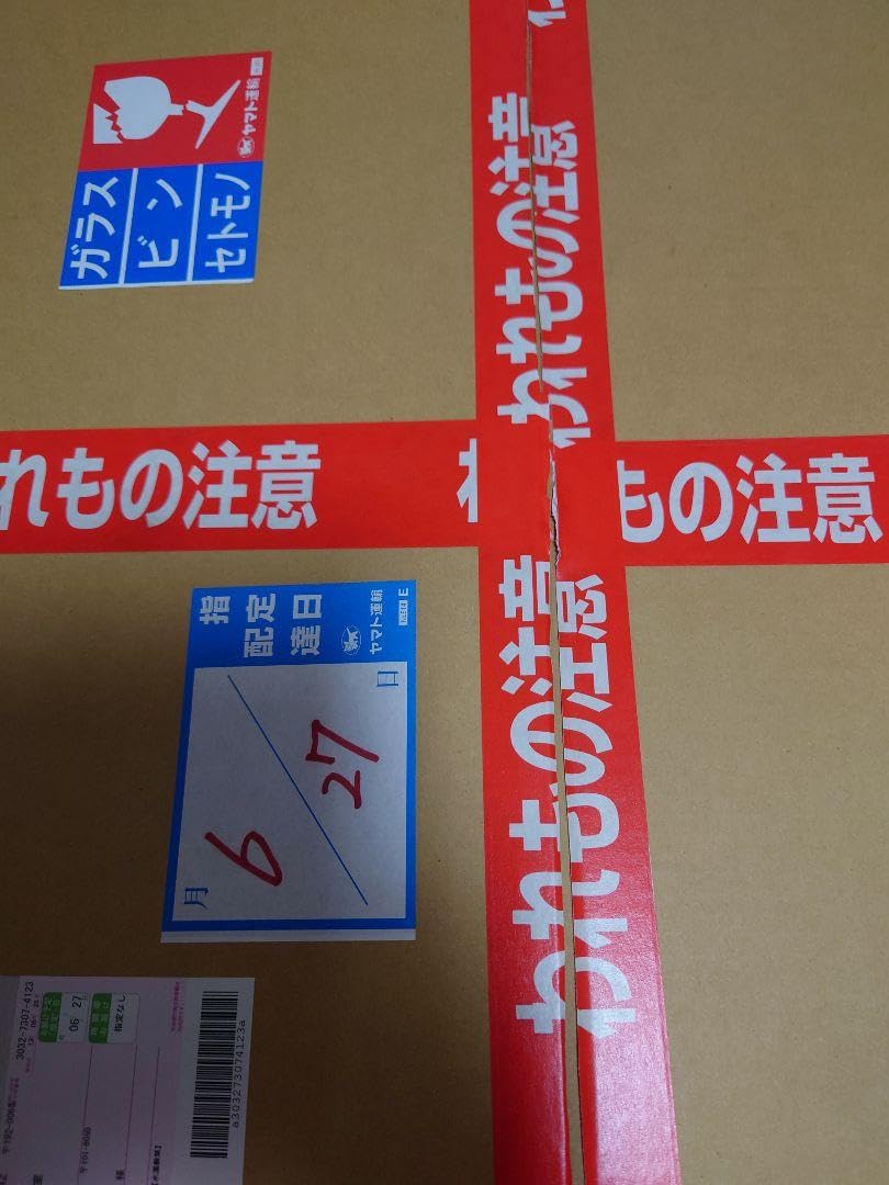 Amazon.co.jp: キングダム 複製原画 額縁入り : ホーム＆キッチン