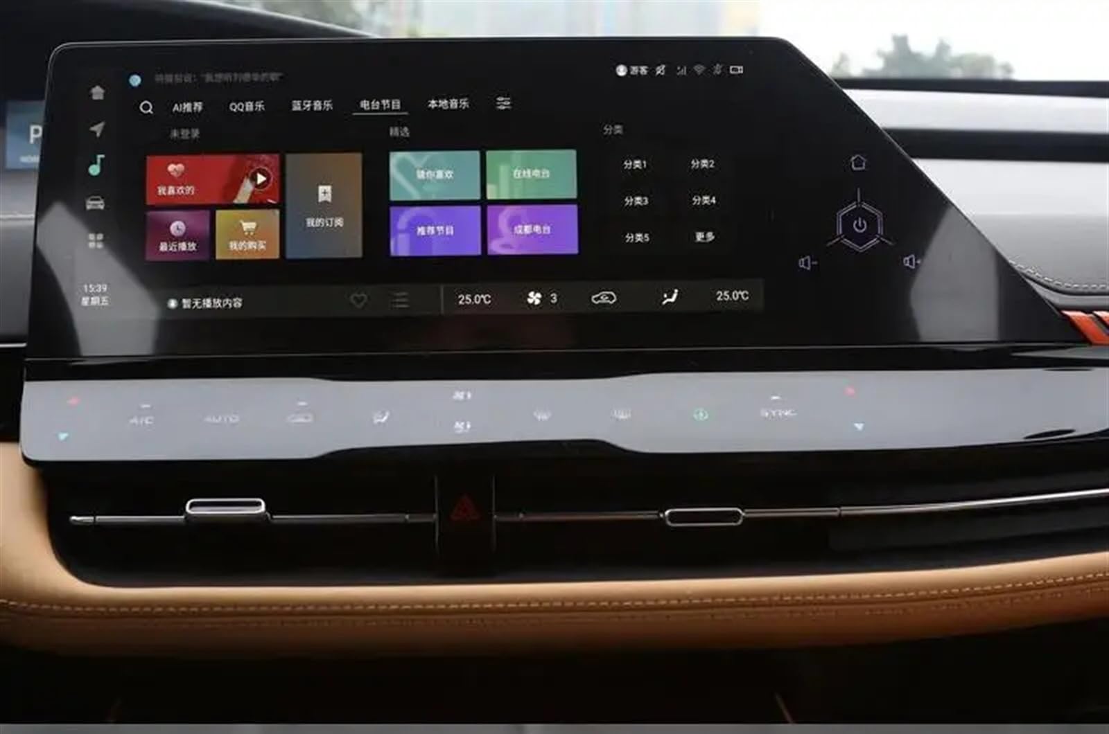 Console Navigation Changan UNI-K Protecteur Écran Verre contre Rayures