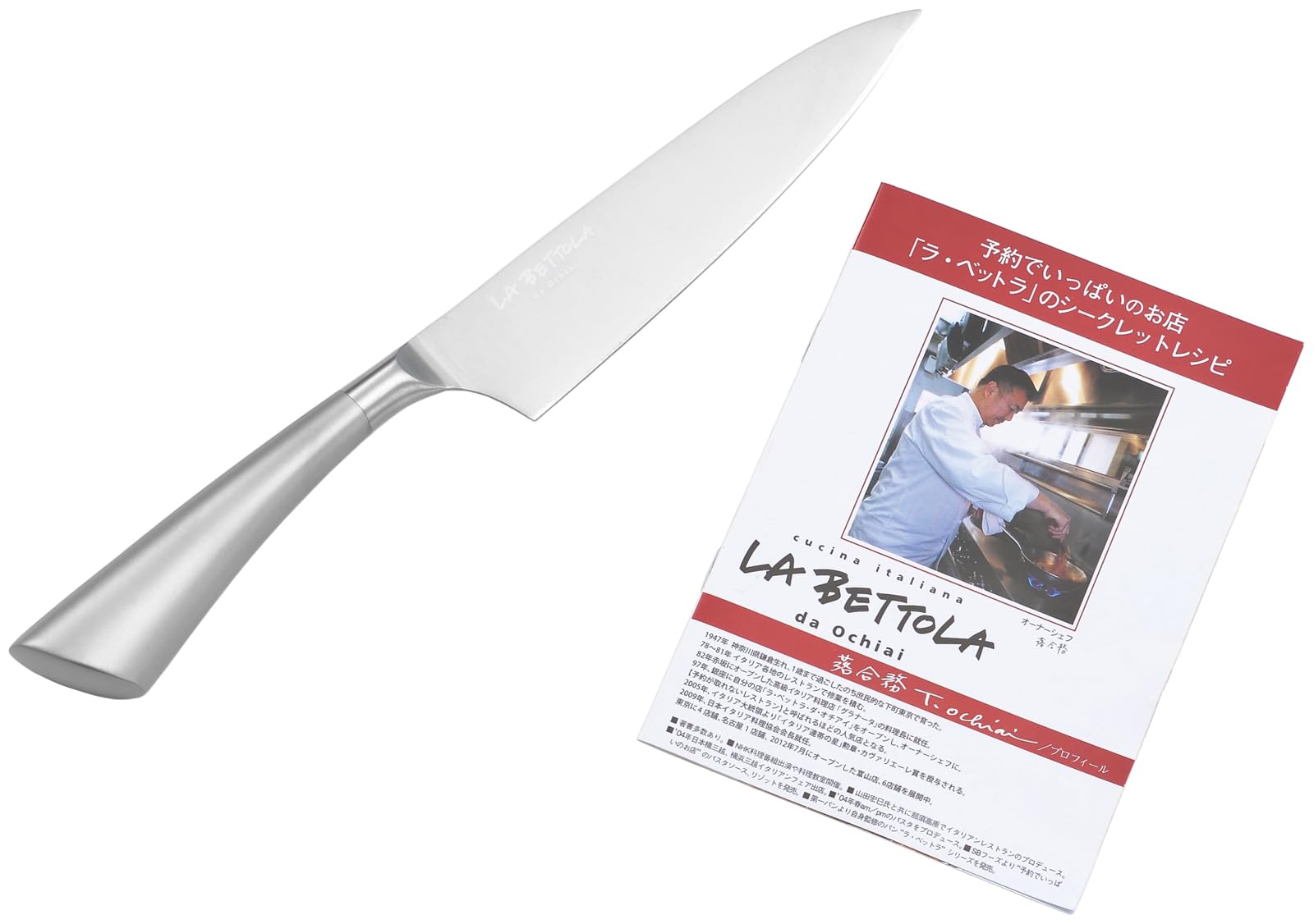 Amazon｜タマハシ ラ・ベットラ ステンレス ペティナイフ LB-231｜特殊