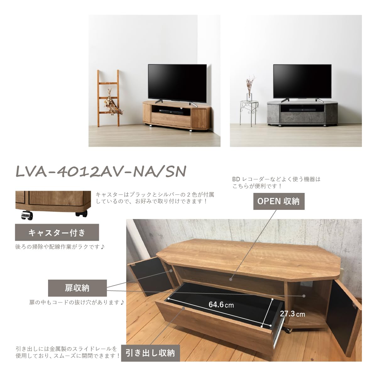 Amazon｜朝日木材加工(Asahiwood) コーナーテレビ台 Livante 50型