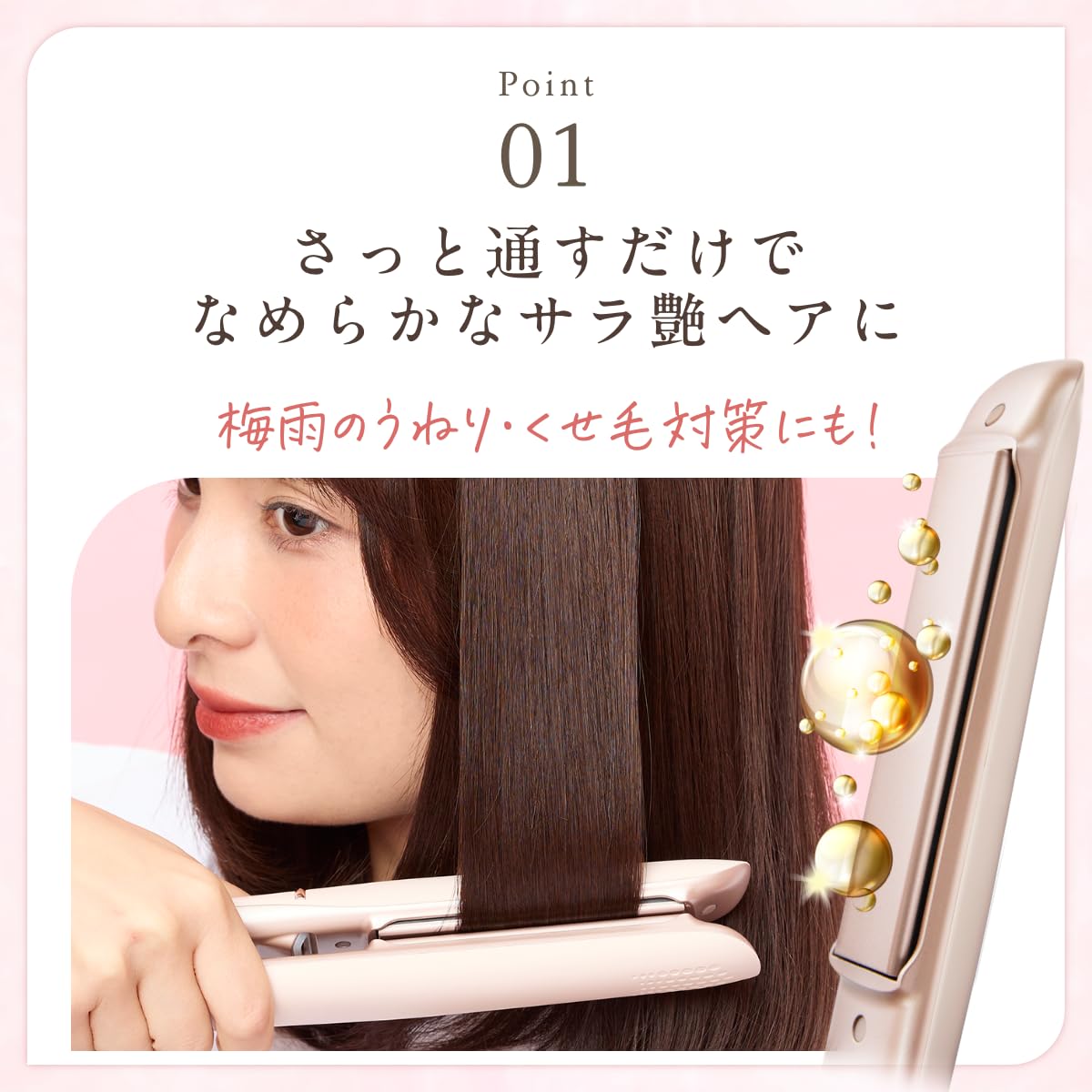 Amazon | Lena リナ ストレートアイロンリナ独自開発マイナスイオン
