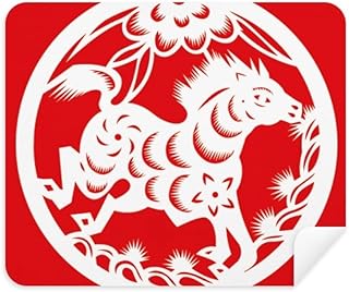 Paper-Cut Horse Animal China Zodiac Art Cleaning Cloth Screen Cleaner 2pcs Suede Fabric