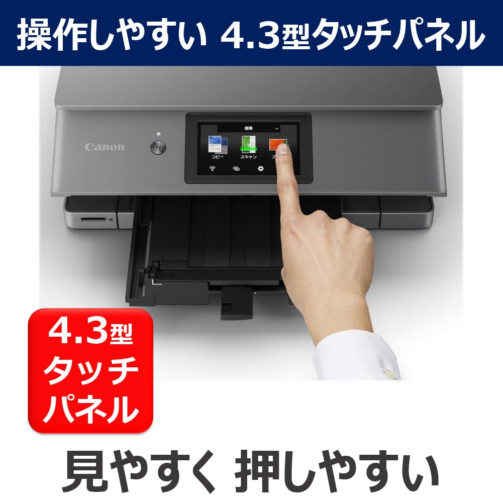 Amazon.co.jp: ”New”2025年 秋 キヤノン インクジェット複合機 XK510