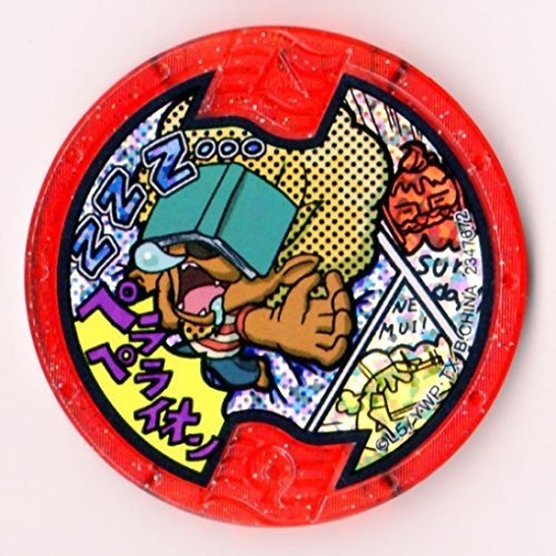 妖怪メダルまとめ売り（ Sメダル 、はぐれ） 妖怪ウォッチ 妖怪メダル ザッパドキアはぐれ トレジャーメダル