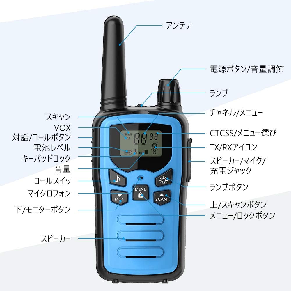 トランシーバー 無線機 免許不要 特定小電力 充電式 携帯型 T518