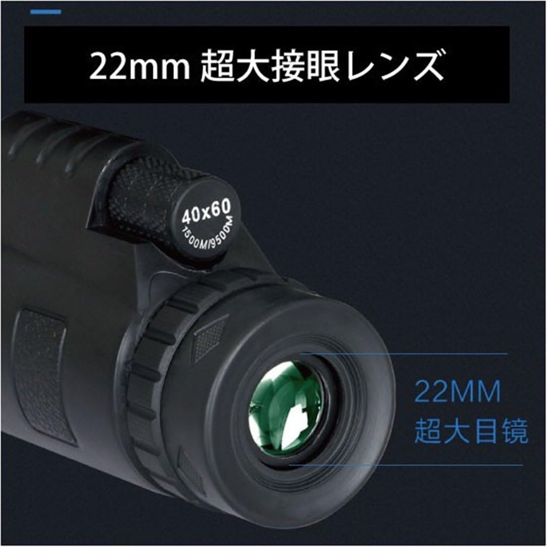 単眼鏡 スマホ望遠鏡 スマホ 望遠レンズ 30倍 ズーム 高性能単眼鏡 カメラレンズ ピント調整可能 40 60 遠距離撮影 スマホレンズ 携帯レンズ Android多機種対応 Hd Iphone