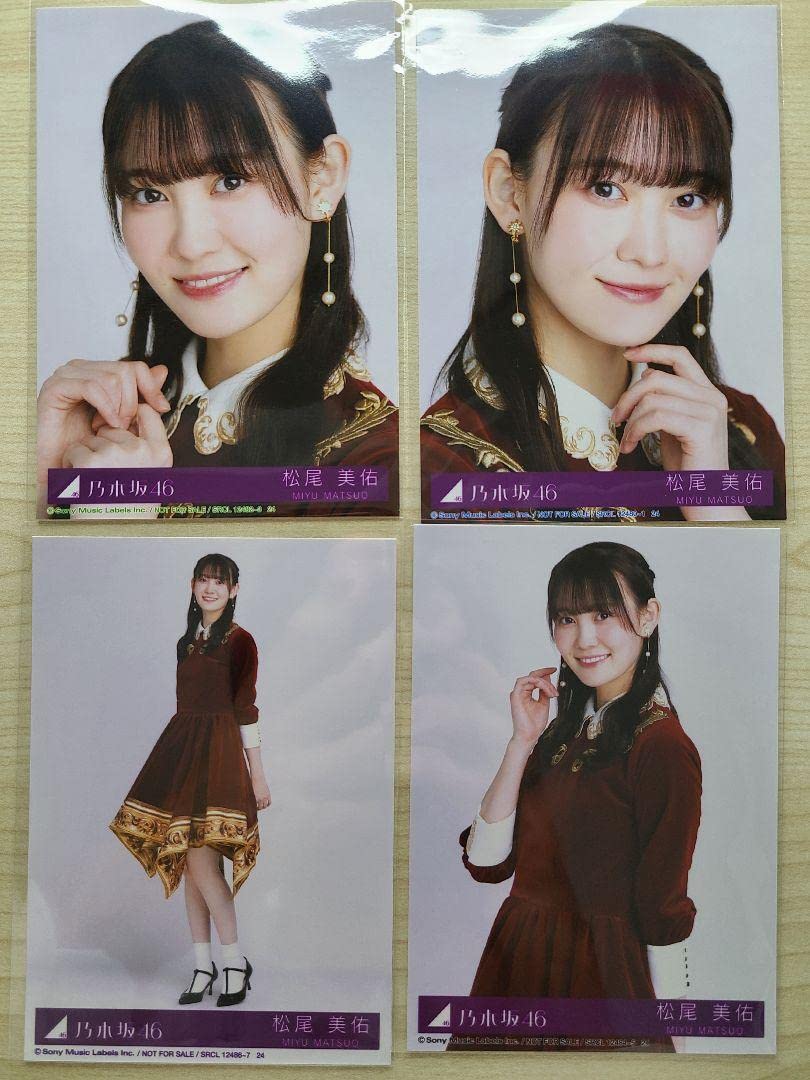 Amazon.co.jp: 乃木坂46 グッズ 32ndシングル 人は夢を二度見る 封入生