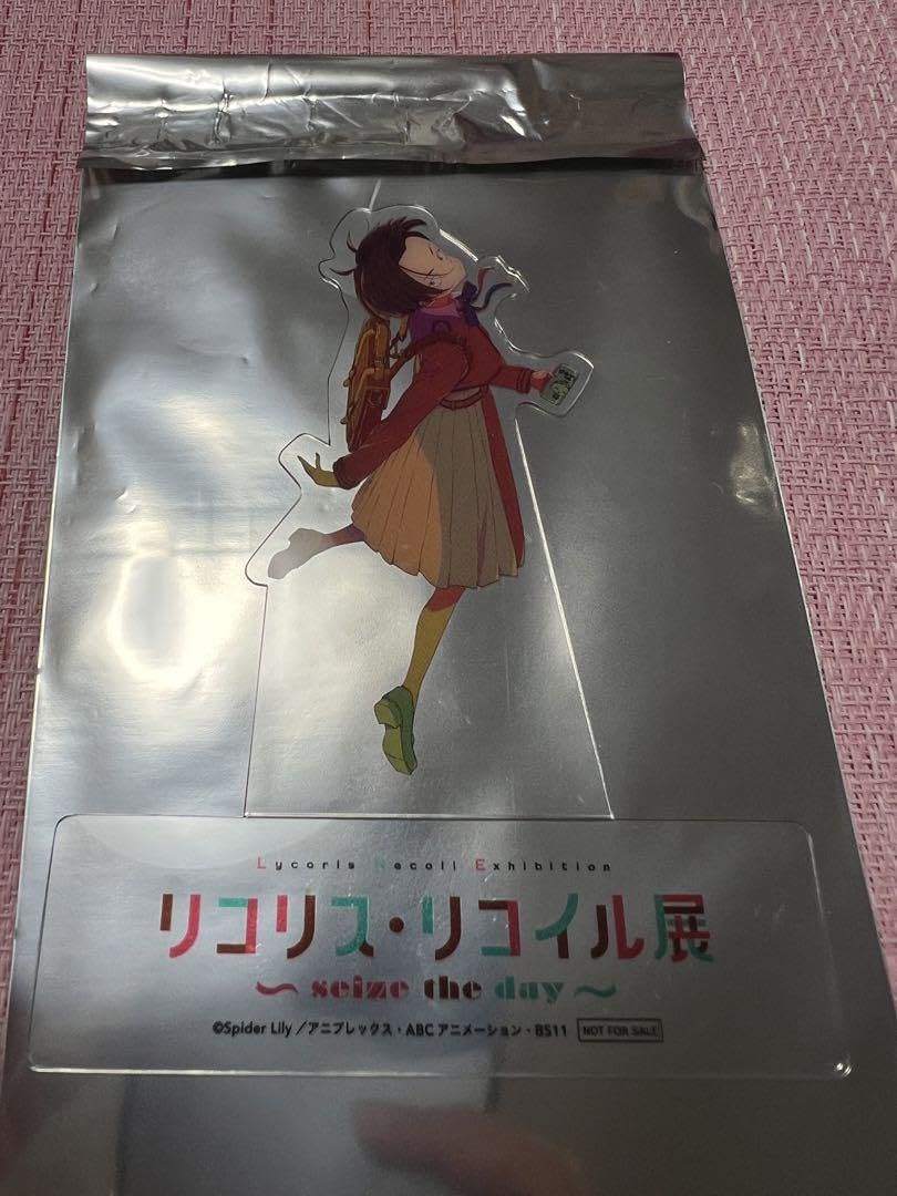 Amazon.co.jp: リコリス・リコイル展 ～seize the day～ 入場者