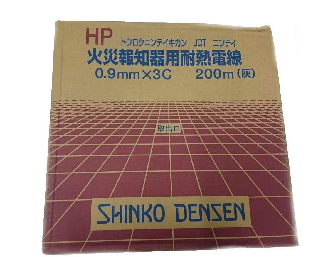 SHINKO 伸興電線 火災報知器用耐熱電線 HP1.2mm×2C(灰) SHINKO 伸興電線 火災報知器用耐熱電線 HP1.2mm×2C(灰)