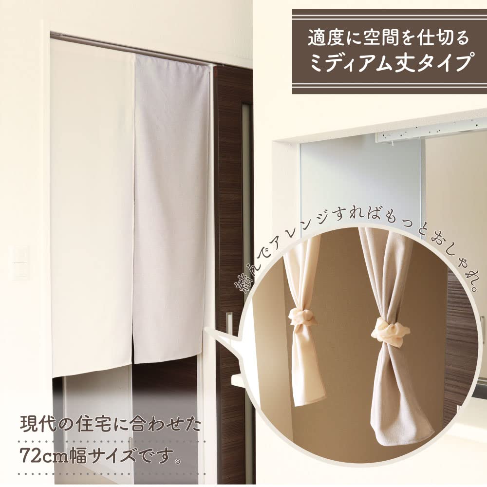 のれん 無地 ナチュラル系 Amazon｜のれん工房 のれん 無地 ナチュラル シンプル ロング
