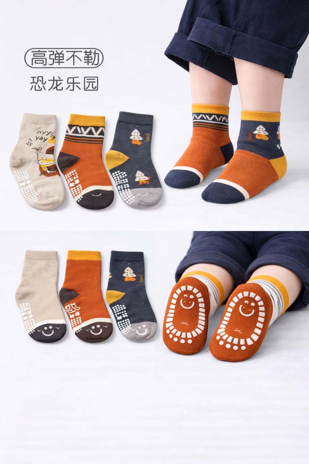 MADHAV COMMUNICATION Antiskid Socks for kids 5-7 Years Cotton Stretchable Ankle Length Baby Wear Kids Socks Pack of 3 2
