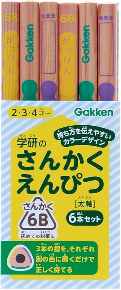 鉛筆です Amazon | 学研ステイフル 鉛筆 さんかくえんぴつ 太軸 子供用 6B