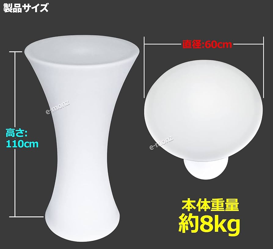 Amazon.co.jp : eモンズ LED ハイテーブル 【 LED