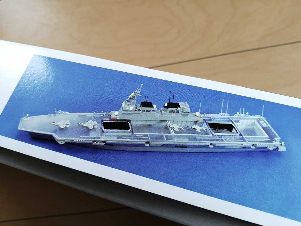 Amazon.co.jp: 2個セット 1700 アオシマ 海上自衛隊 護衛艦 いせ