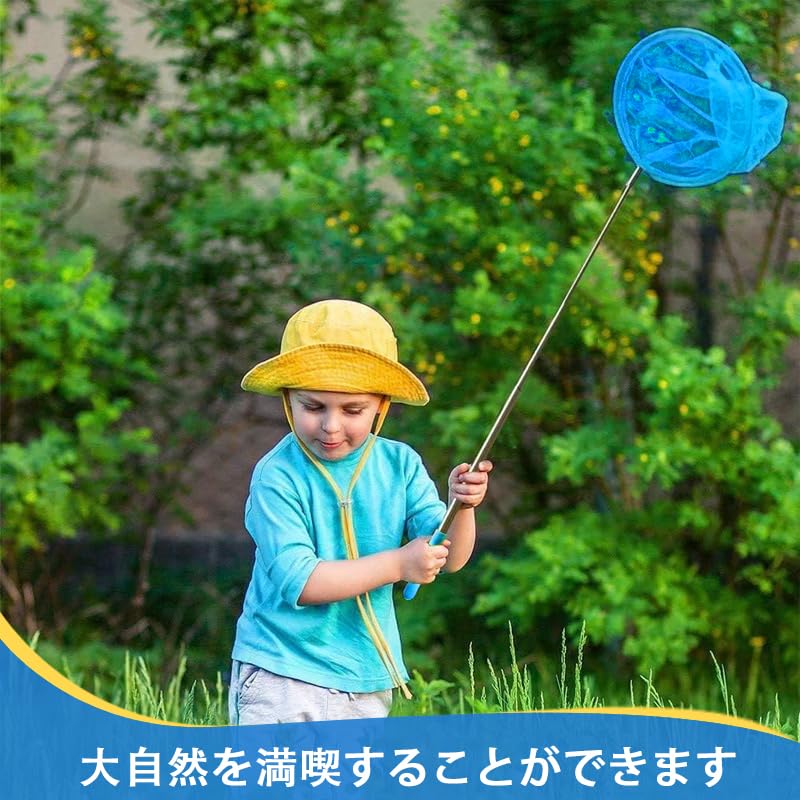 Amazon | ミニ虫取り網 虫網 5段伸縮 子供 虫あみ おもちゃ 昆虫ネット