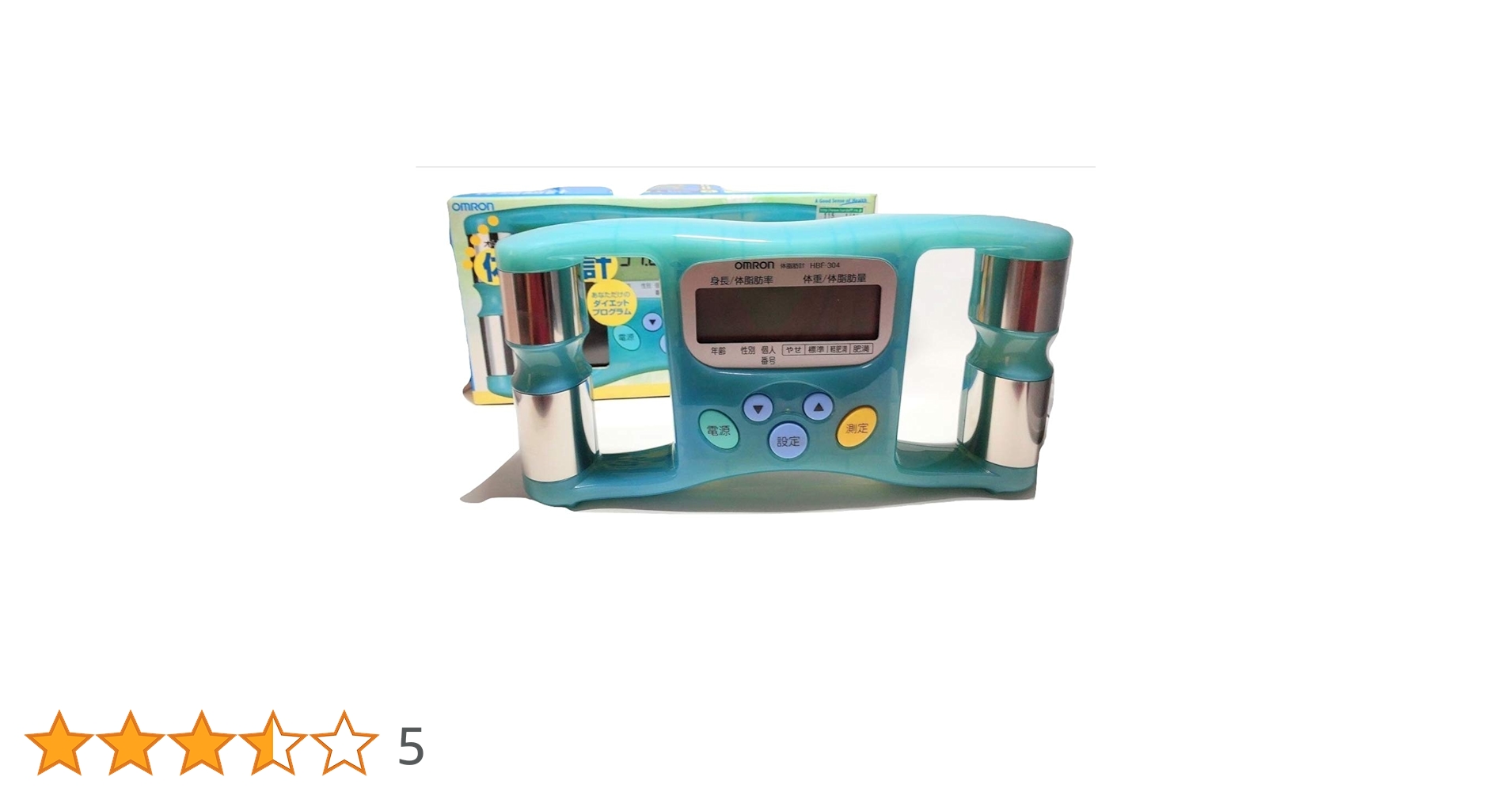 Amazon | OMRON 体脂肪計 HBF-304A | Omron | 体重・体脂肪・体