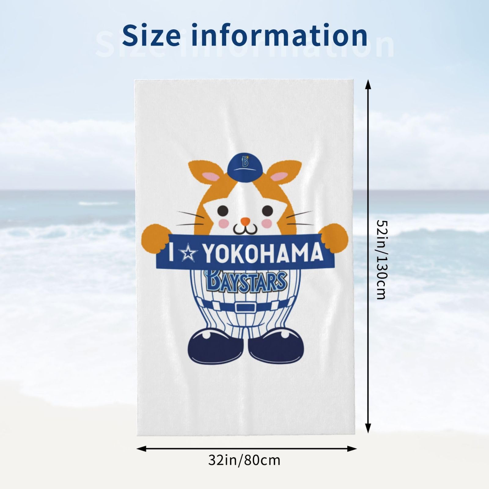 Amazon｜横浜DeNAベイスターズ (3) バスタオル 大判 マイクロ 