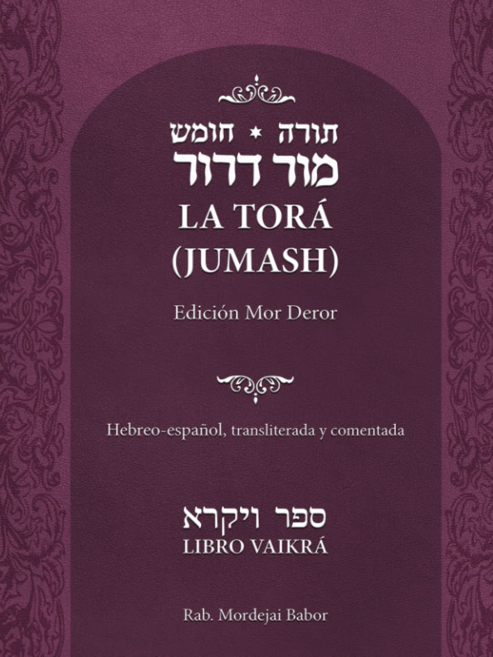 Libro Vaikra (La Torá (Jumash). Edición Mor-Deror. Hebreo-español, transliterada y comentada) (Spanish Edition)