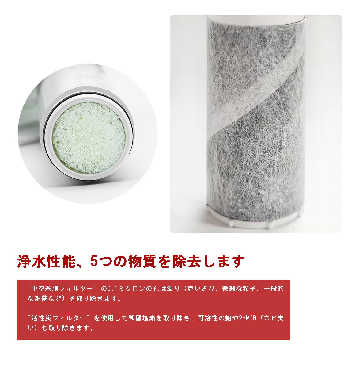 Amazon | 交換用浄水器カートリッジSFC 0002 T可菱水Cleansui蛇口一