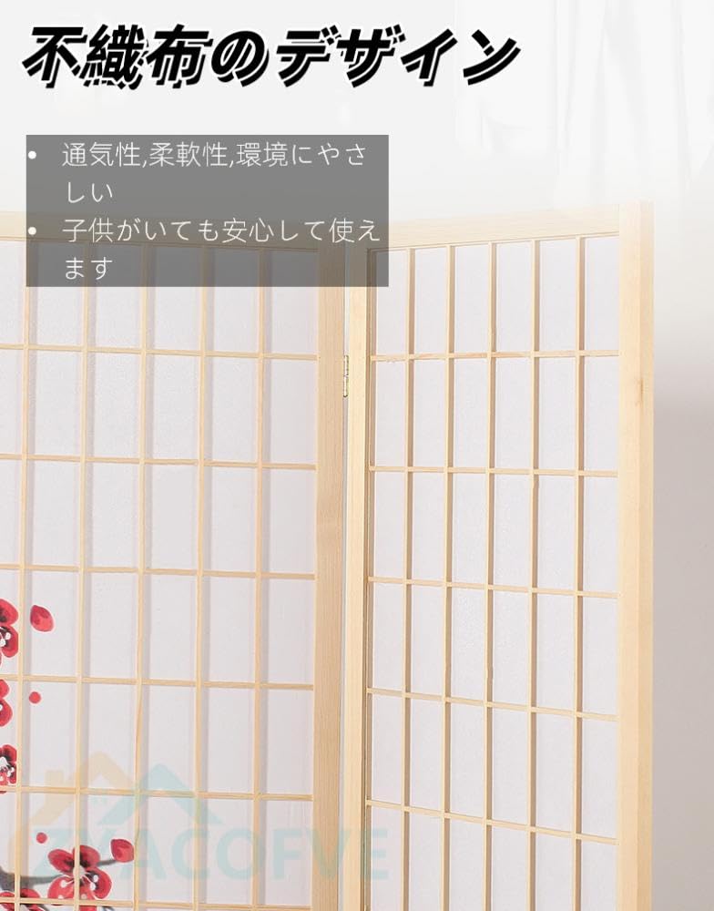 Amazon｜[ZYACOFVE] パーテーション 間仕切り おしゃれ 4連 和風衝立