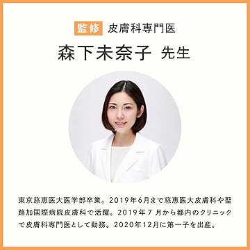 皮膚科医監修　BITOKA ポイントケアシリーズ 9本 皮膚科医監修 BITOKA ポイントケアシリーズ 9本