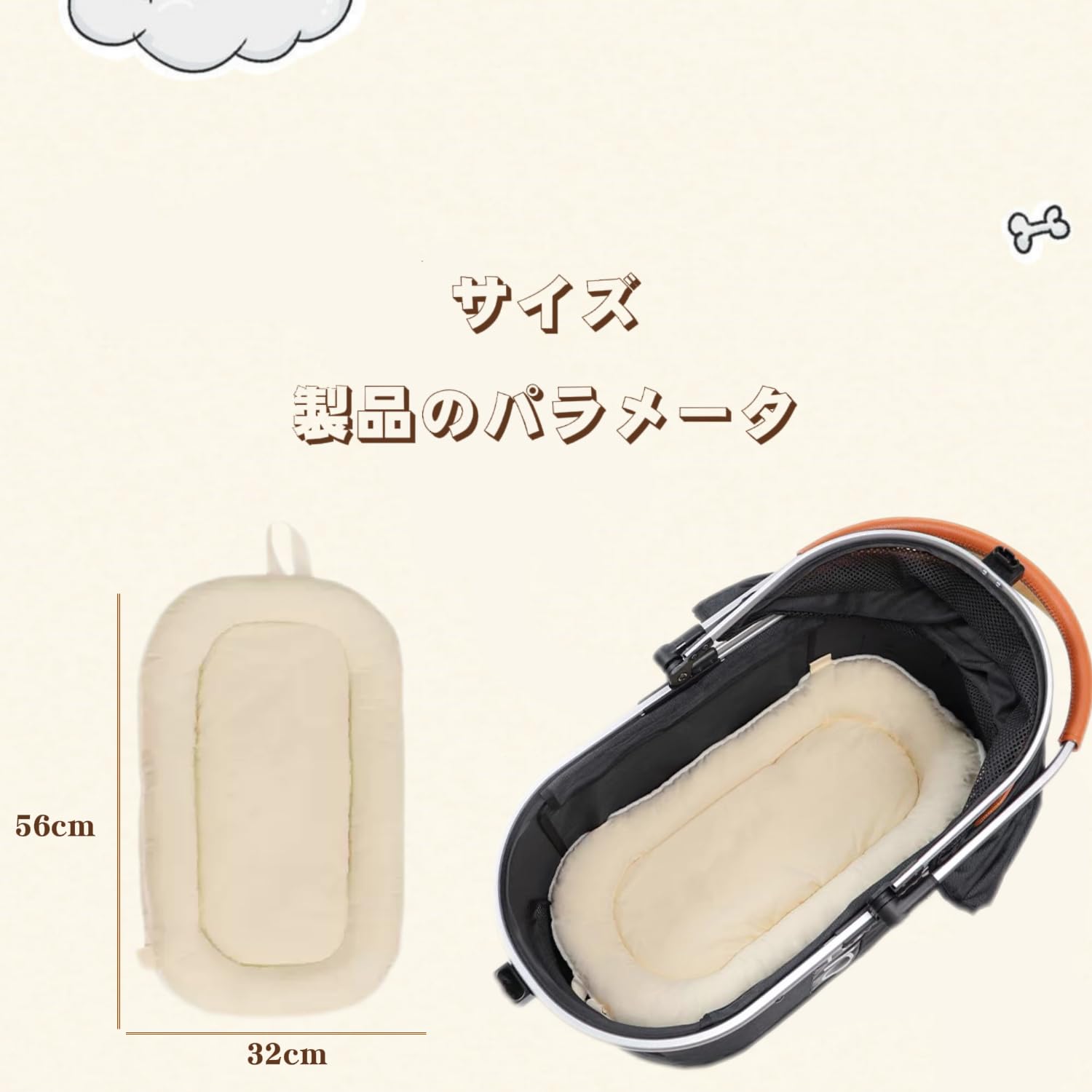 Amazon.co.jp: ペットカート バギー クッション ペットマット 敷く