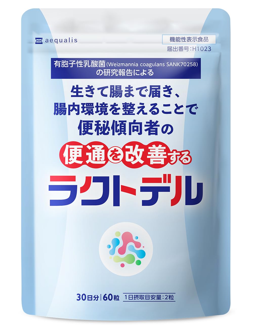 ラクトデル 便通を改善する 乳酸菌サプリメント 機能性表示食品 ビフィズス菌 酸化マグネシウム 30日分