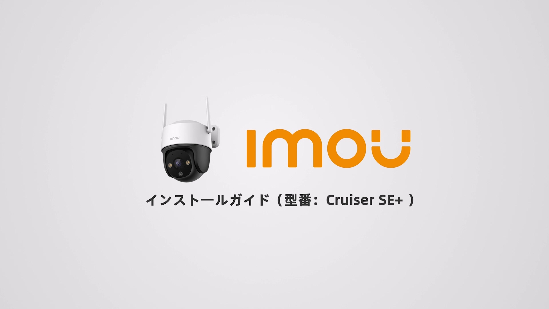 Amazon.co.jp: 【360°夜間カラー撮影】Imou 防犯カメラ 屋外 2K 300万