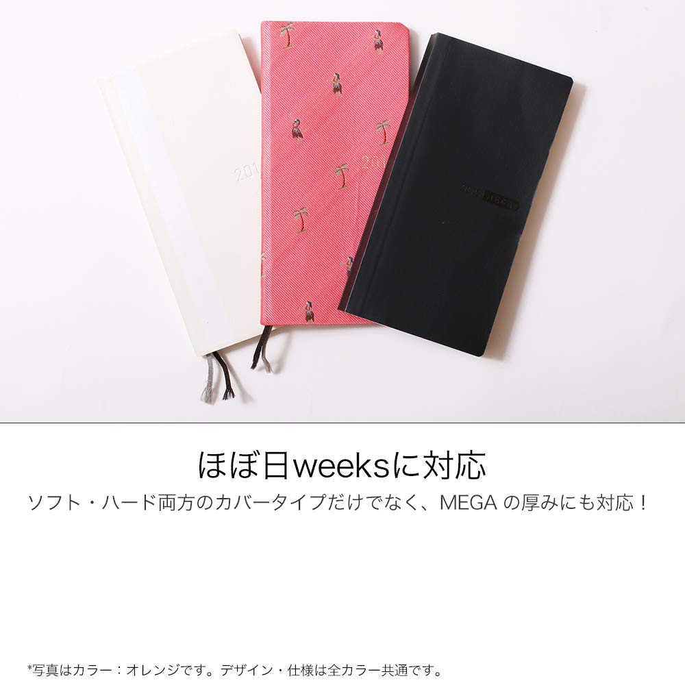 Amazon.co.jp: [HUKURO] 手帳カバー ほぼ日weeks MEGA 本革 栃木レザー
