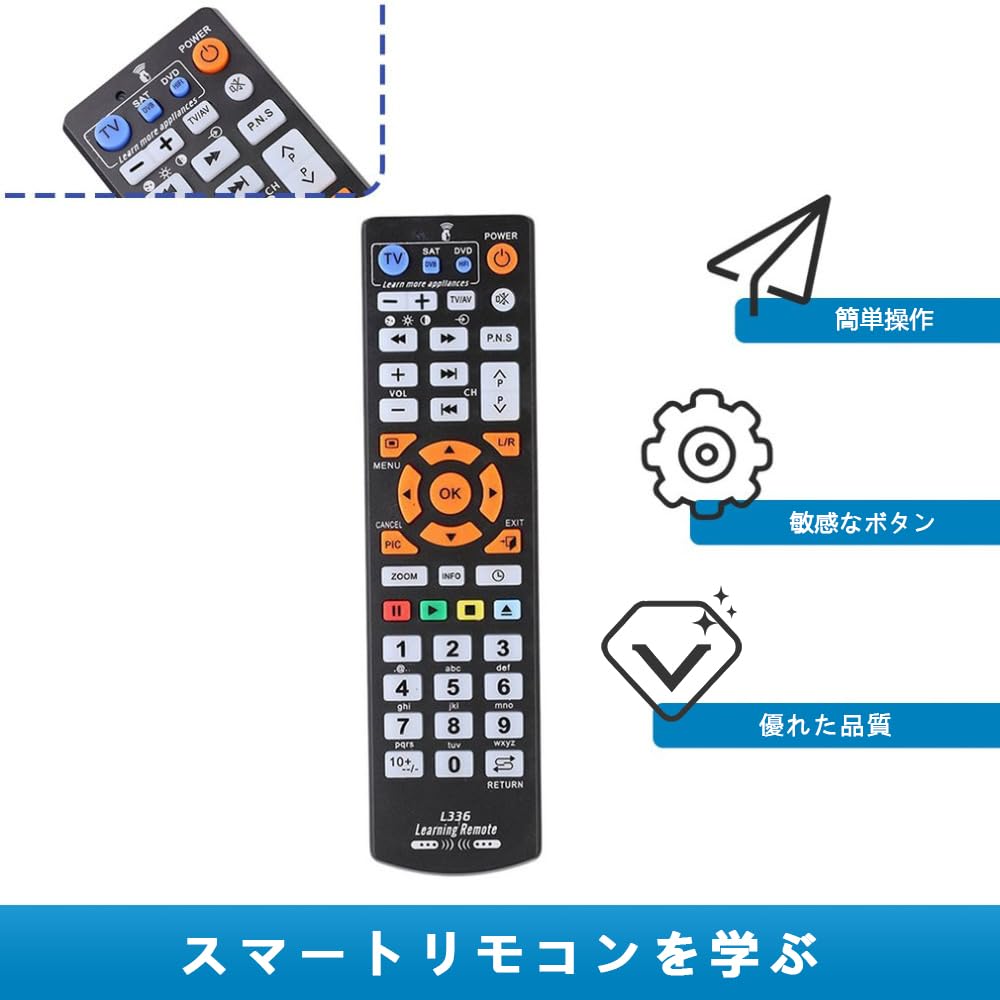 Amazon | L336 学習リモコン 汎用マルチリモコン テレビリモコン