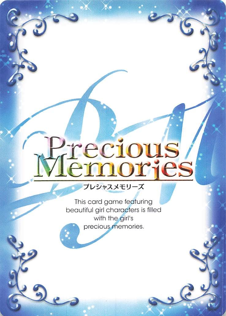 Amazon.co.jp: WORKING!! 轟 八千代 03-034 C : おもちゃ