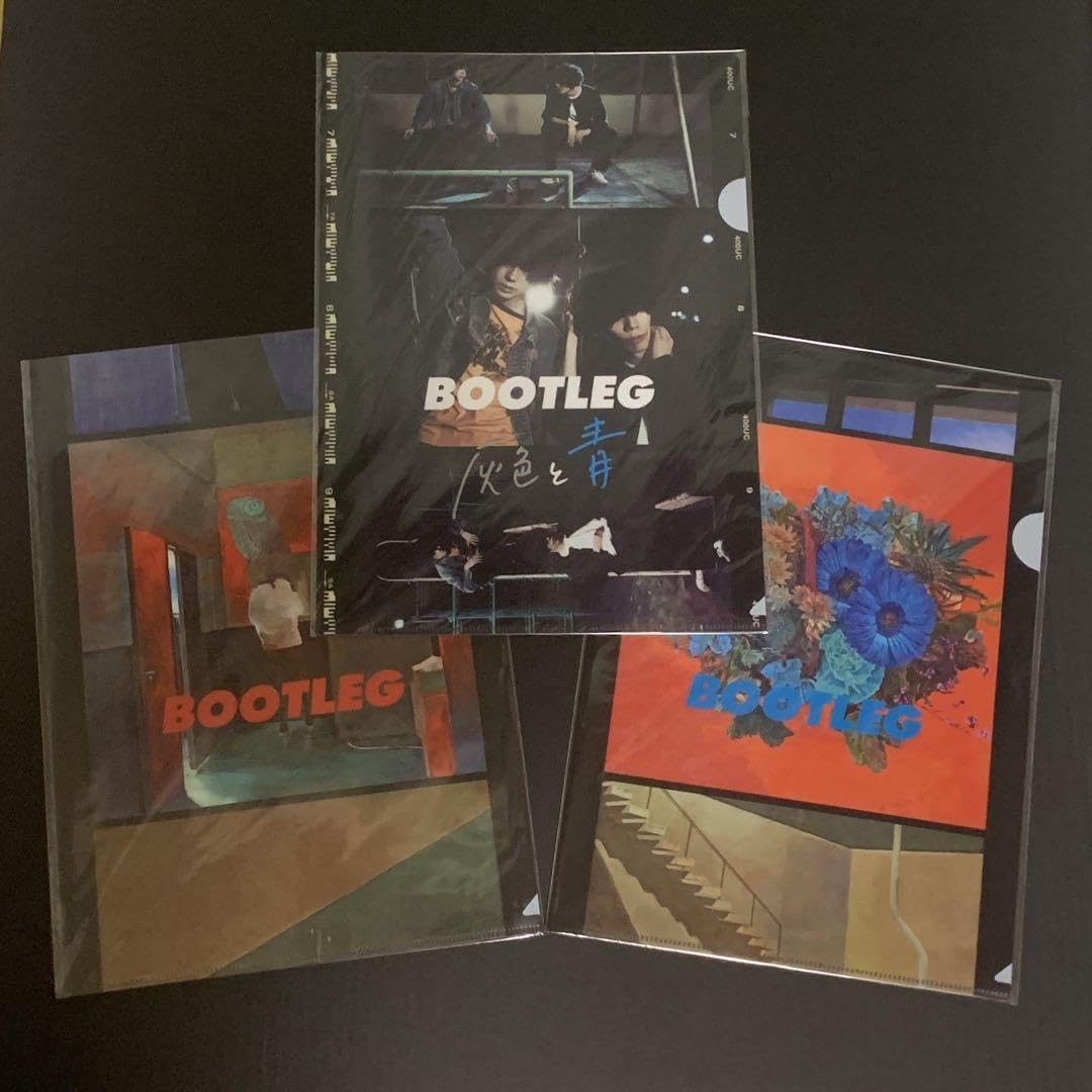 Amazon.co.jp: 初回限定 購入特典 クリアファイル BOOTLEG 米津玄師