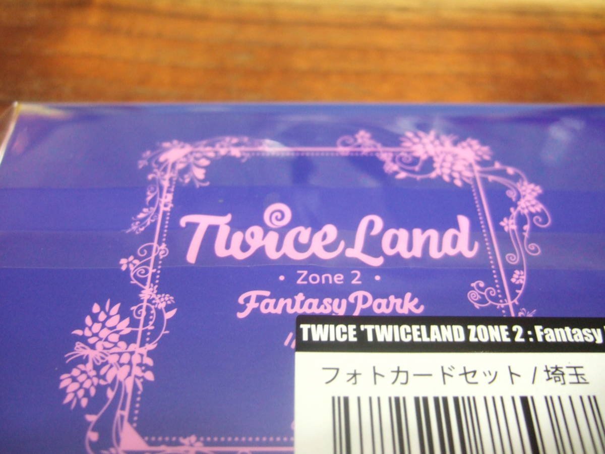 Amazon.co.jp: TWICE 'LAND ZONE Fantasy Park' IN JAPAN フォト