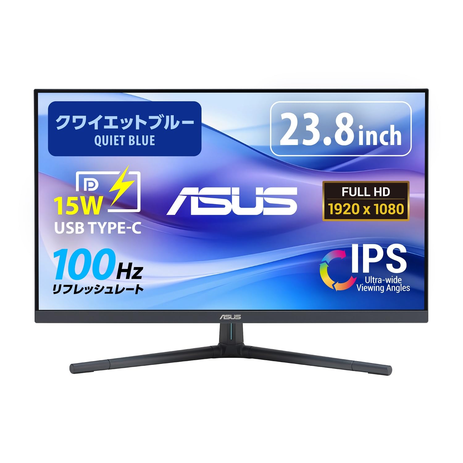 Amazon.co.jp: ASUS モニター Eye Care VU249CFE-B クワイエットブルー