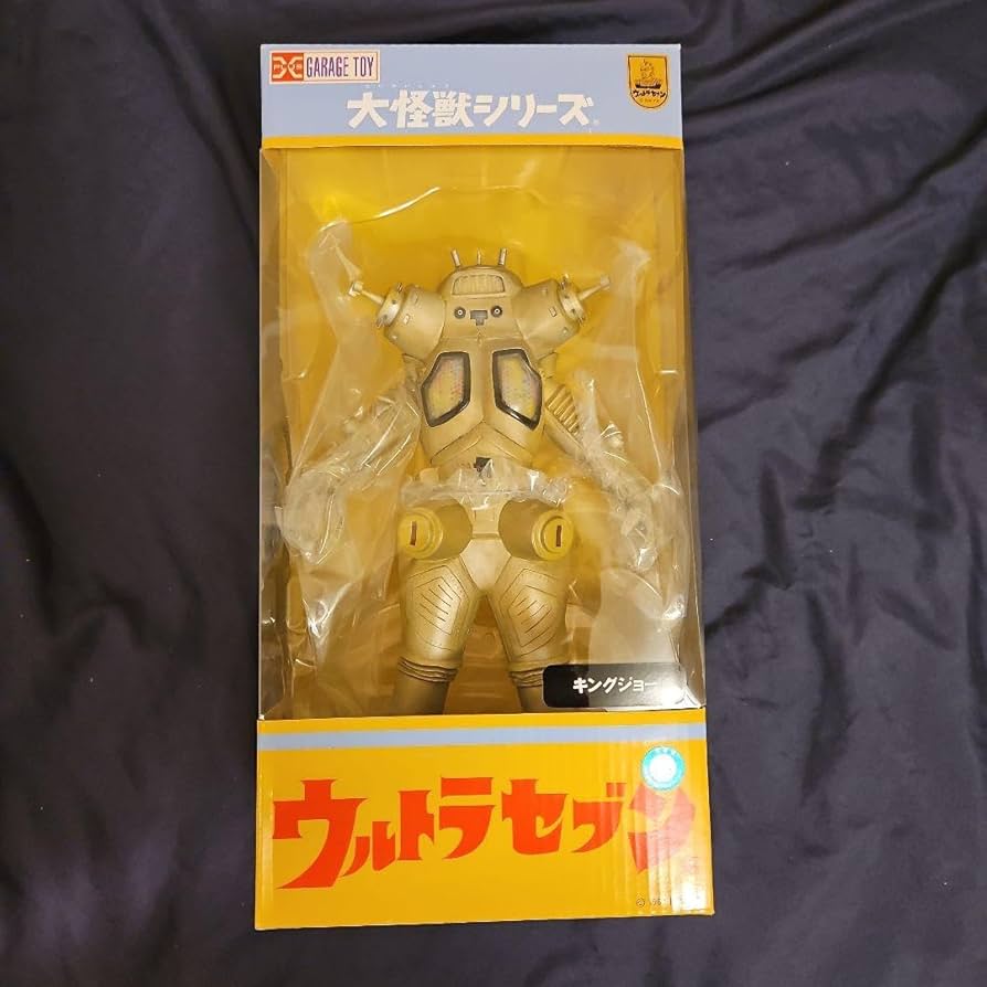 大怪獣シリーズ キングジョー (リボーン)