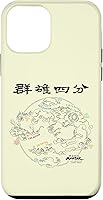 Vista 16 de Funda para iPhone 13 Pro Max Avatar: The Last Airbender World Map