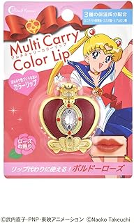 Amazon Co Jp セーラームーン コスメ