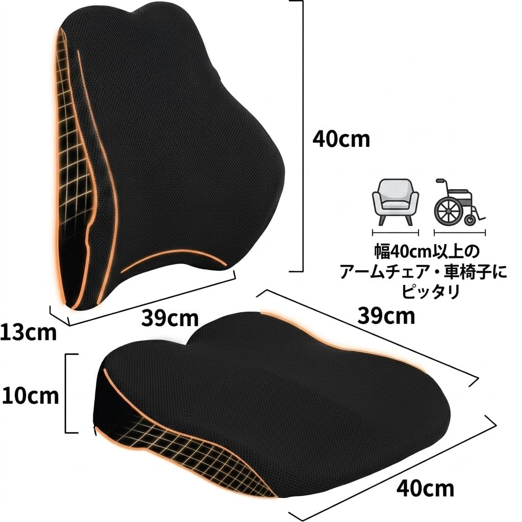 Cojín para silla de ruedas con almohada lumbar (juego de 2 piezas) para adultos y personas mayores. Espuma viscoelástica de apoyo para aliviar el dolor de espalda, coxis y cadera, funda
