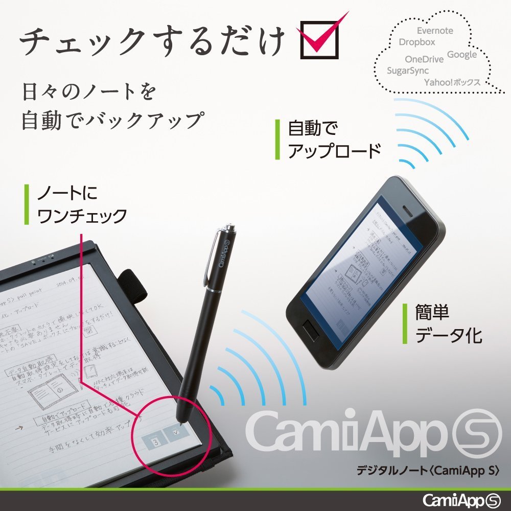 Amazon | コクヨ CamiApp S・ノートブック Android版 NST-CAS-NA5