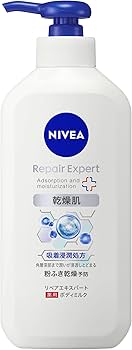 リペア乳液３本、クリーム２個 Amazon | ニベア リペアエキスパート 薬用ボディミルク 乾燥肌用