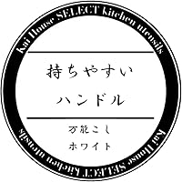 Vista 4 de Cargador de cepas versátil blanco KAI House Select De - 5819