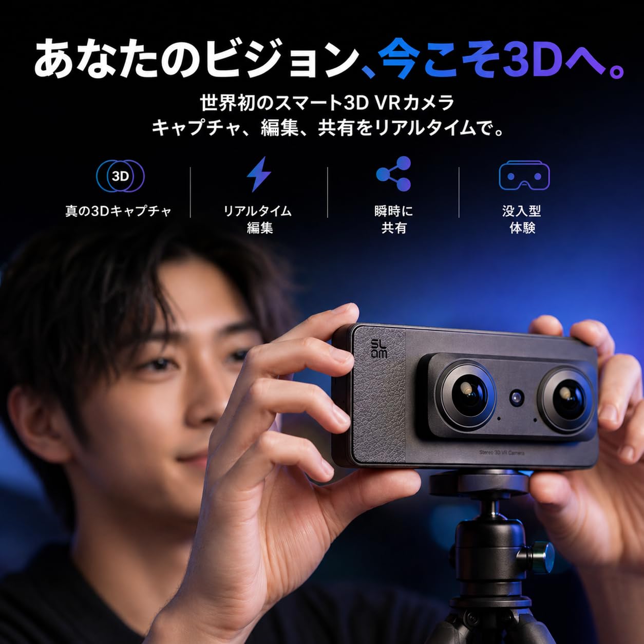 Amazon | 2026 新型 VR180°/VR190 3Dカメラ 8K動画/14K写真対応 6.67