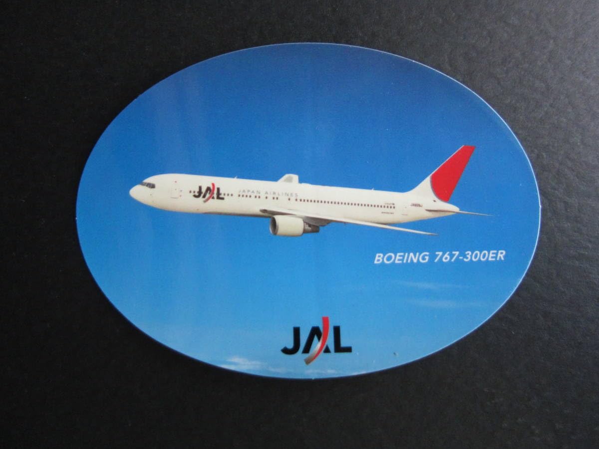 Amazon.co.jp: JAL B767-300ER 日本航空 旧ロゴ（太陽のアーク 