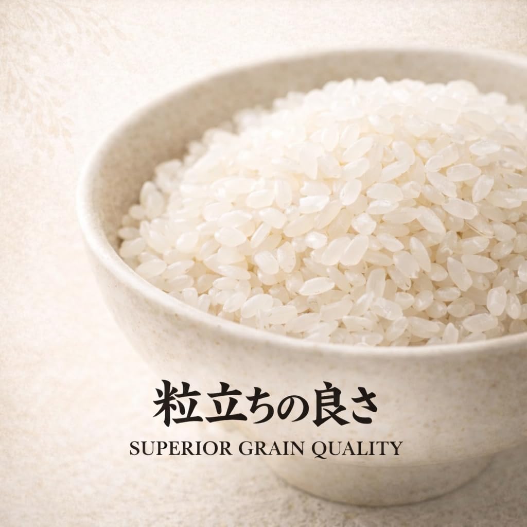 Hokkaido Nanatsuboshi Japanese Short-Grain Rice (七つ星米) – Premium All-Purpose Rice with Balanced Sweetness & Firm Texture – Ideal for Sushi, Onigiri & Everyday Japanese Meals – 11 lb