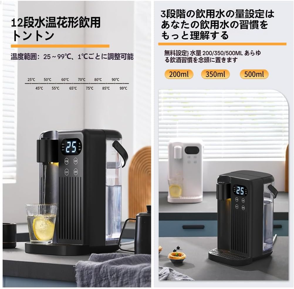 ウォーターサーバー お湯沸かし器 瞬間給湯電気ポット 瞬間湯沸かし