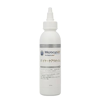 【迅速発送】MicrocynAH VF アイケアウオッシュ 2個セット 新品 迅速発送】MicrocynAH VF アイケアウオッシュ 2個セット 新品