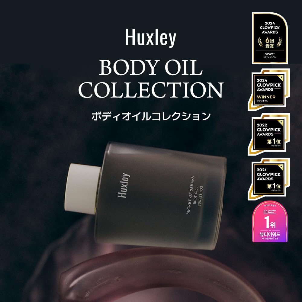 Huxley ] Body Oil Moroccan Gardener 100ml : Amazon.ca: Beauty