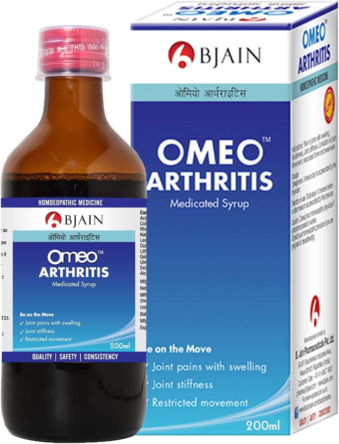 Bjain Omeo Homeopathic Arthritis Syrup 200ml